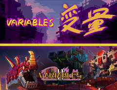 Variables 1 + 2 (для ПК, цифровой код доступа)