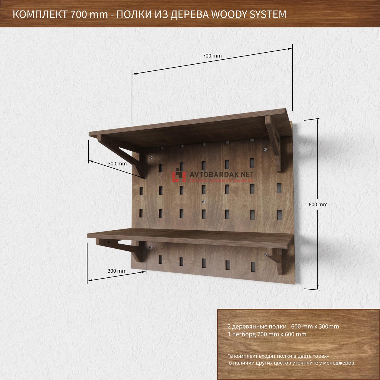 Как сделать деревянный шкаф своими руками из доски, реек или б�руса: фото изделий