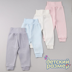 ассорти (кремовый, розовый, голубой, серый)