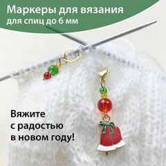 Наборы маркеров 