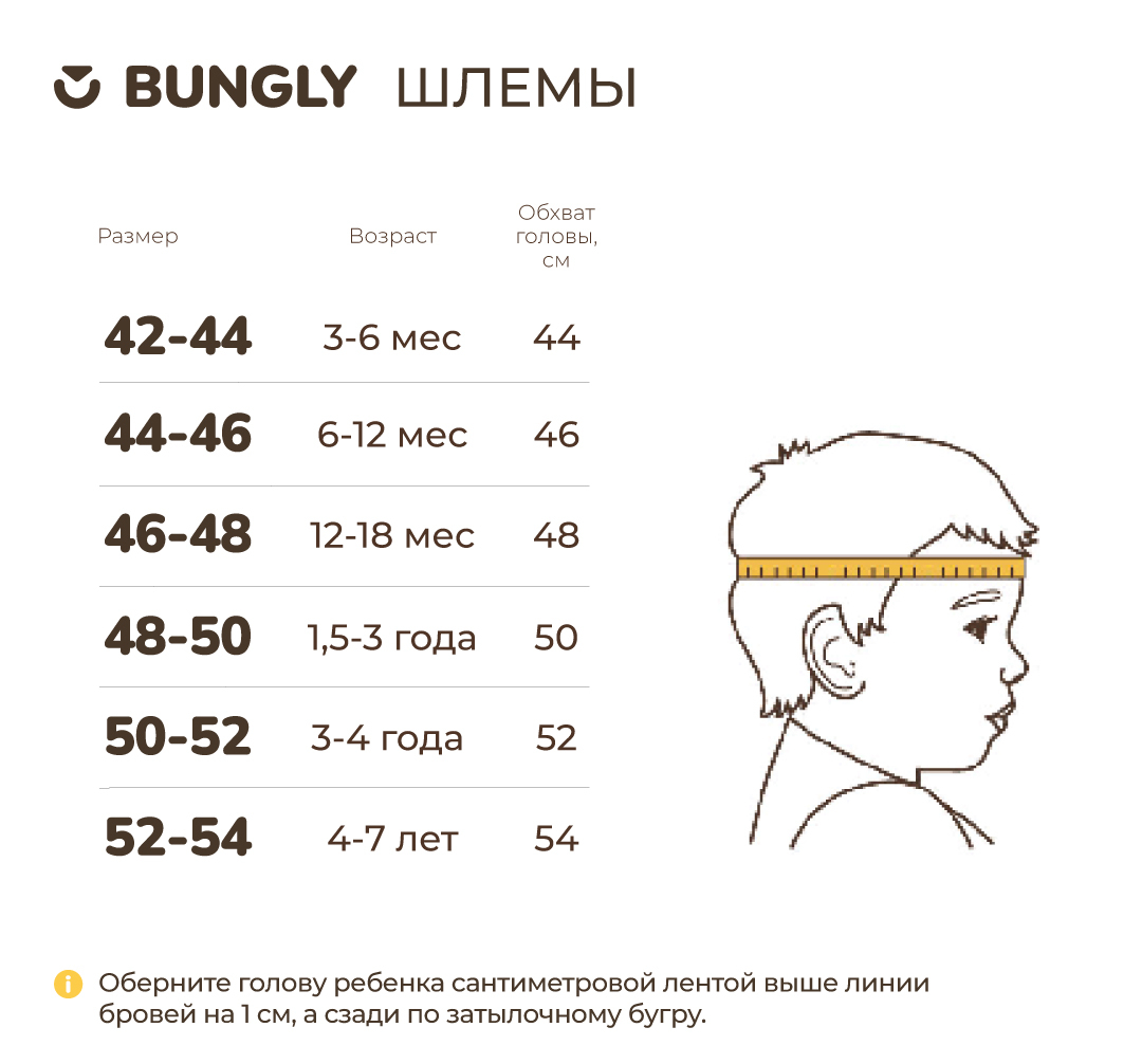 шлем зимний из смесовой шерсти "экрю" на кнопках 0+  с промокодом