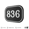 Номерок на дверь квартиры 836, для кабинета, офиса, шильдик 9 х 7 см, черный, Айдентика Технолоджи