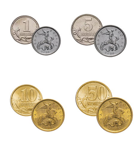 Набор регулярных монет РФ 2004 года. СПМД (4 монеты) (1 коп. 5 коп. 10коп. 50 коп.)