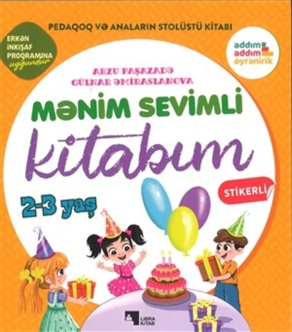 Mənim Sevimli Kitabım