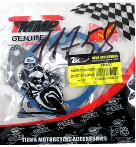 Прокладки ЦПГ (компл. 3шт.) Suzuki AD-100 d=52,5