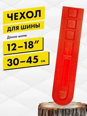 Чехол шины DDE 18