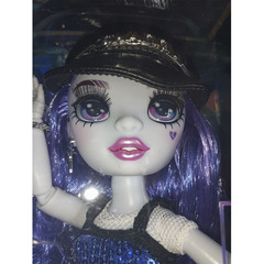 Рейнбоу Вижн Ума Ванхуз