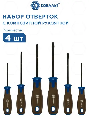 Набор отверток КОБАЛЬТ POLYWOOD, CR-V, древесно-полимерная рукоятки (6 шт.) (912-182)