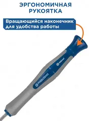 Набор отверток для точных работ КОБАЛЬТ Ultra Grip 50 мм, SL1.5;SL2.0;SL2.5;SL3.0; PH00;PH (245-220)