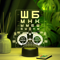 Светильник 