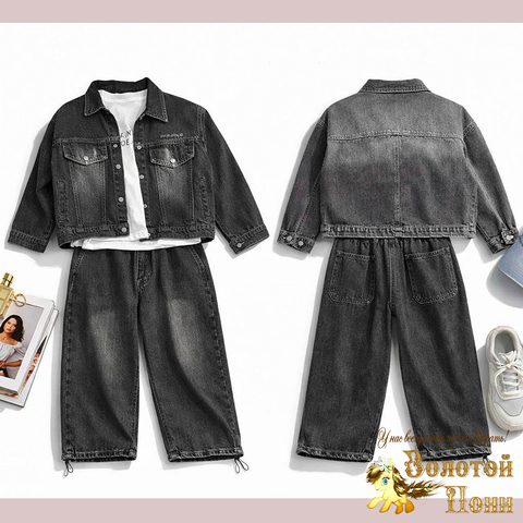 Костюм 3ка джинсовый м (2-7) 260106-L1167