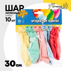 Шар латексный Macaron Набор 10 шт Пастель 30 см (Ассорти)