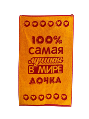 Полотенца махровые ЮП 50×90 