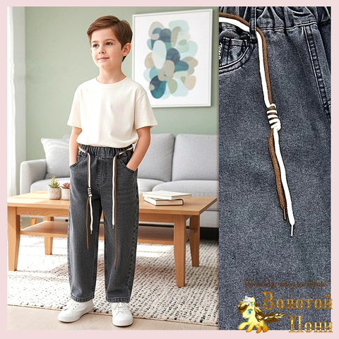 Джинсы мальчику (4-9) 260226-XL9061