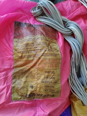 основной парашют Skipper 150