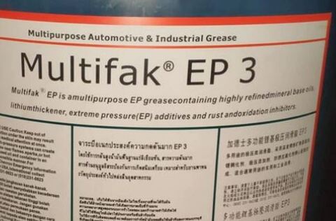 Chevron Multifak EP 000 - пластичная смазка - 16 кг