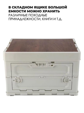 Картинка ящик складной Skully  white - 4