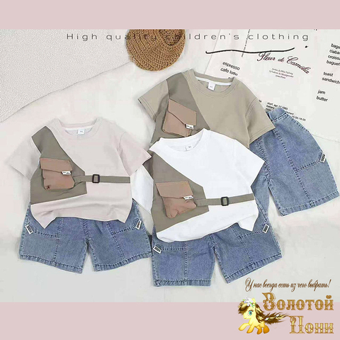 Костюм мальчику (1-6) 260325-DF204