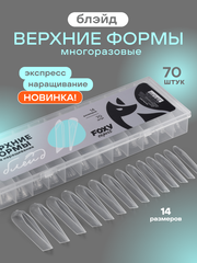 Верхние формы для наращивания 