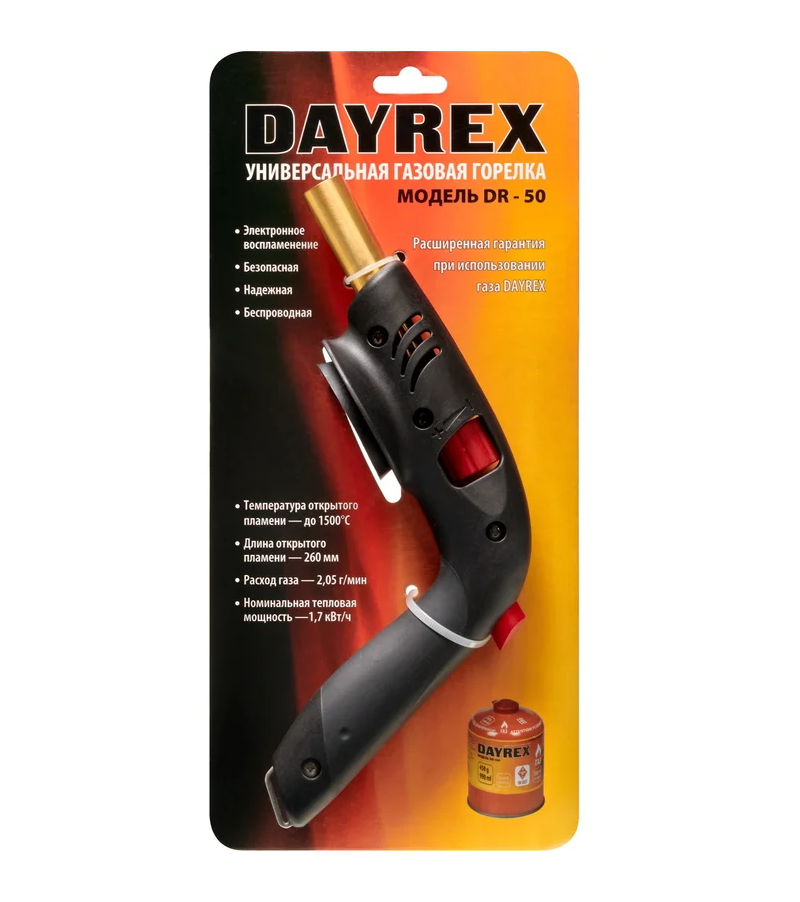 Газовая горелка DAYREX с пьезоподжигом, 50, резьба 7/16″, система «360° rotation»