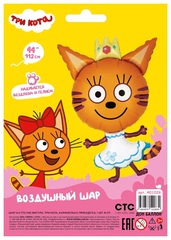 Шар К Фигура, Три Кота, Карамелька-принцесса, Сатин, 44''/112 см, 1 шт. (В упаковке)