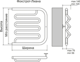 Полотенцесушитель Terminus Фокстрот-Лиана (1