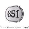 Номерок на дверь квартиры 651, для кабинета, офиса, шильдик 9 х 7 см, серебристый, Айдентика Технолоджи