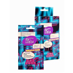 .SelfieLab MY GOLOVA Филлер для волос