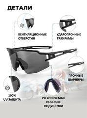 Очки спортивные Rockbros 14120008006 Polaric - 2