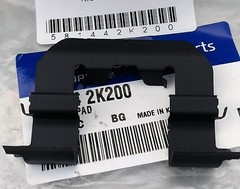 ПРУЖИНА ПРИЖИМНАЯ ПЕРЕДНИХ КОЛОДОК (НАПРАВЛЯЮЩАЯ) SOLARIS, RIO III HYUNDAI