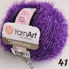 YARNART CHRISTMAS 41, Фиолетовый