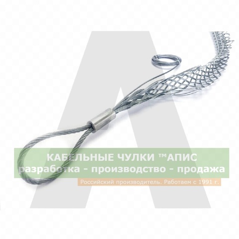 Кабельный чулок разъёмный КЧР20/1 ™АПИС