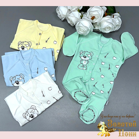 Комбинезон хлопок/начес (56-62) 241108-G4015