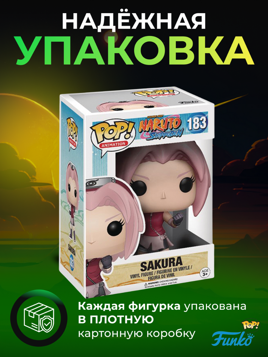 Фигурка Аниме Funko POP Сакура Наруто - купить по выгодной цене | Funko POP  Shop