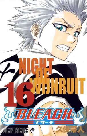 Bleach Vol. 16 (На Японском языке)