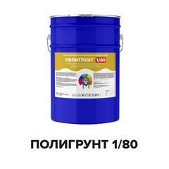Грунт-порозаполнитель Полигрунт 1/80 для бетона 20 кг