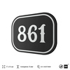 Номерок на дверь квартиры 861, для кабинета, офиса, шильдик 9 х 7 см, черный, Айдентика Технолоджи