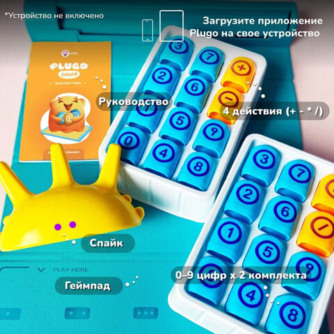 Shifu Развивающая игрушка Plugo Счёты