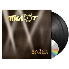 Пилот / Война (2LP+CD)