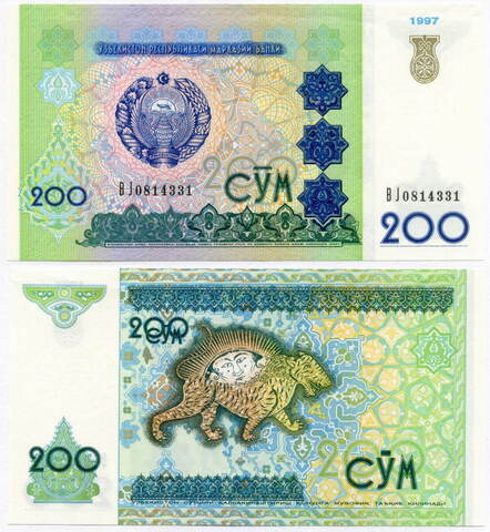 Банкнота Узбекистан 200 сум 1997 год. AU