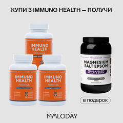 Акция 3 БАД ImmunoHealth+Magnesium salt EPSOM в подарок