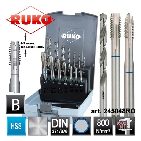 Набор метчиков машинных M3 -M12 HSS-G DIN371/376 (B/4-5P, + сверла) 14пр Ruko 245048RO