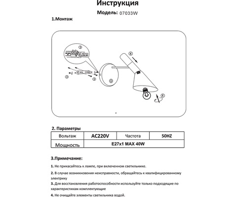 Бра Kink Light Сеул черный E27 1*40W 07033W,19
