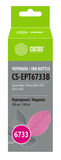 Чернила Cactus CS-EPT6733B T6733 Пурпурный / Magenta 100мл для Epson L800, L810, L850, L1800