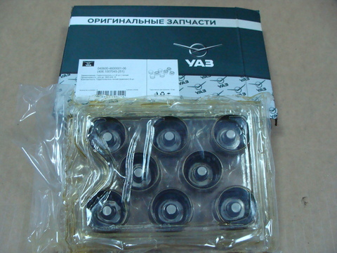 Гидротолкатель  УАЗ  дв. ЗМЗ (к-т 8 шт.)