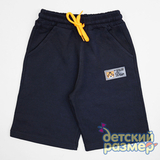 Капри (тонкий футер)