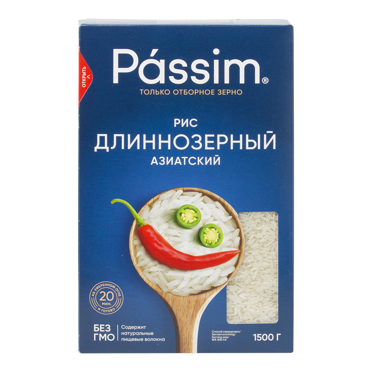 Пассим Рис длиннозерный Азиатский 1,5 кг по цене 407 руб.