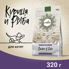 CRAFTIA HARMONA сухой корм для котят из курицы и рыбы 320 гр