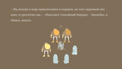Burly Men At Sea (для ПК, цифровой код доступа)