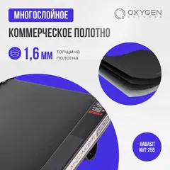 Беговая дорожка домашняя OXYGEN FITNESS M-CONCEPT SPORT (SMOKY)